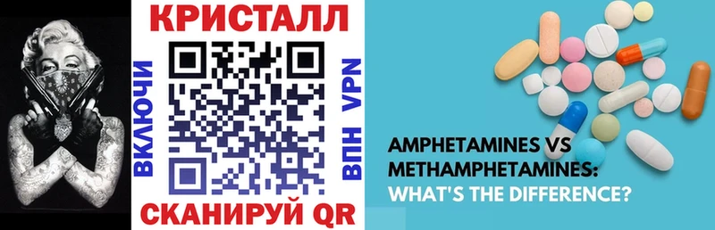 Амфетамин 98%  сайты даркнета наркотические препараты  Павловская  kraken ССЫЛКА 