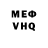 Кетамин VHQ Rudy Arana