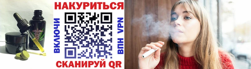 Cannafood конопля  Павловская 