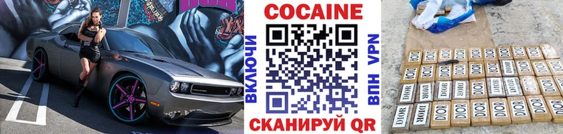 Cocaine Боливия  Павловская 