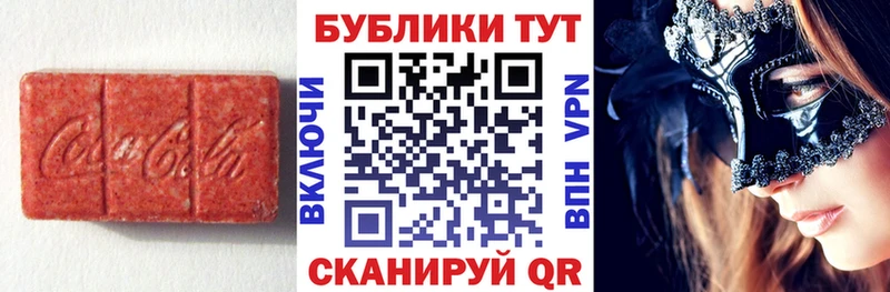 ЭКСТАЗИ 300 mg  Павловская 