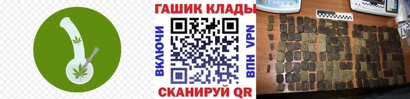 ОМГ ОМГ ссылки  Павловская  Гашиш hashish 
