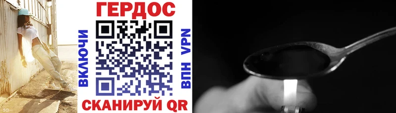 ГЕРОИН Афган  Павловская 