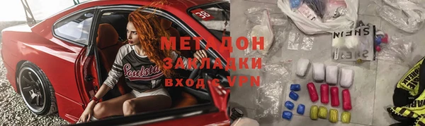 меф Медногорск