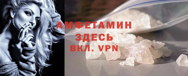 МДМА Медвежьегорск