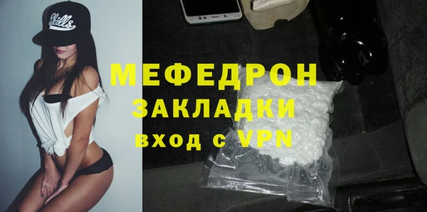 ECSTASY Мегион