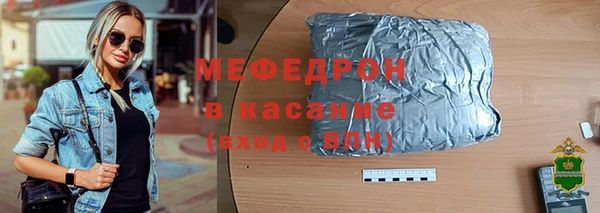 меф Медногорск