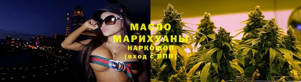 меф Медногорск