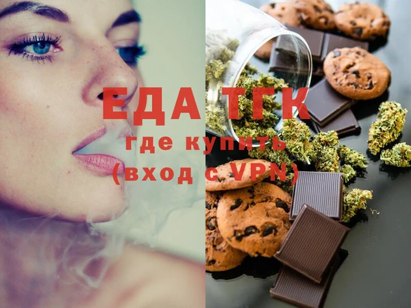 ECSTASY Мегион