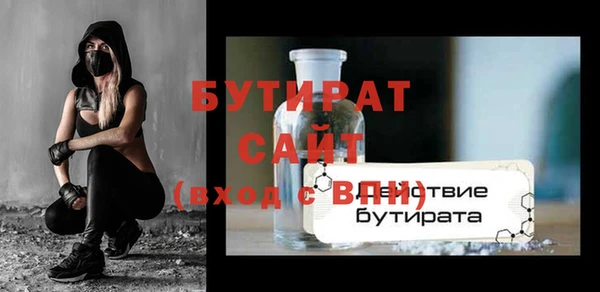 ECSTASY Мегион
