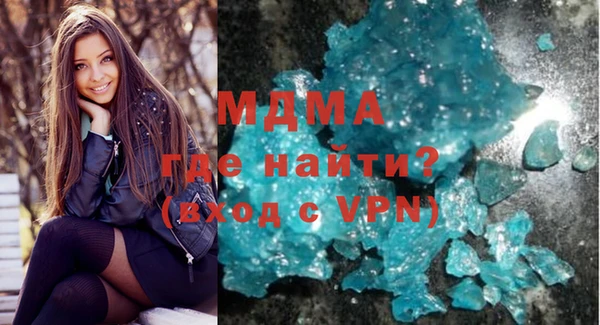 МДМА Медвежьегорск