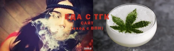 меф Медногорск