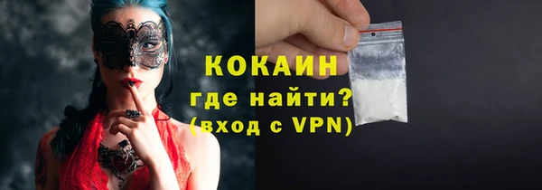 МДМА Медвежьегорск