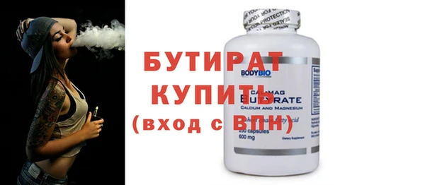 ПСИЛОЦИБИНОВЫЕ ГРИБЫ Ростов