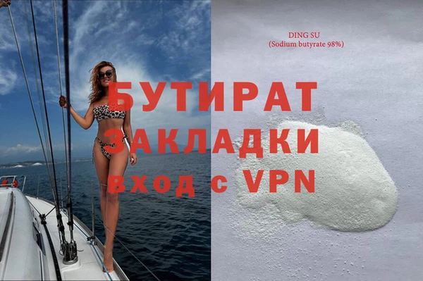 МДМА Медвежьегорск