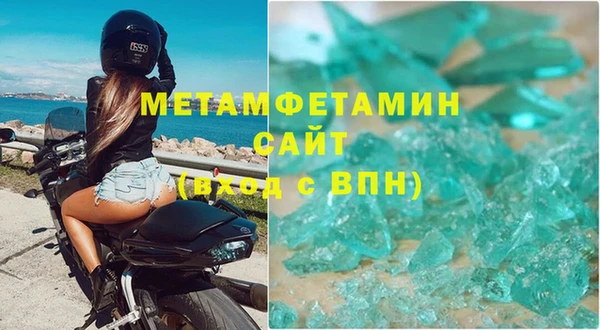 меф Медногорск