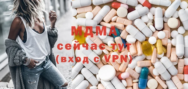 МДМА Медвежьегорск