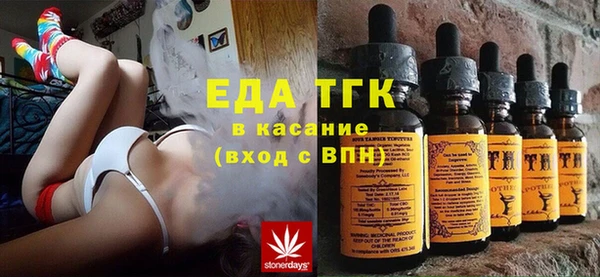 меф Медногорск