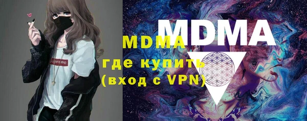 МДМА Медвежьегорск
