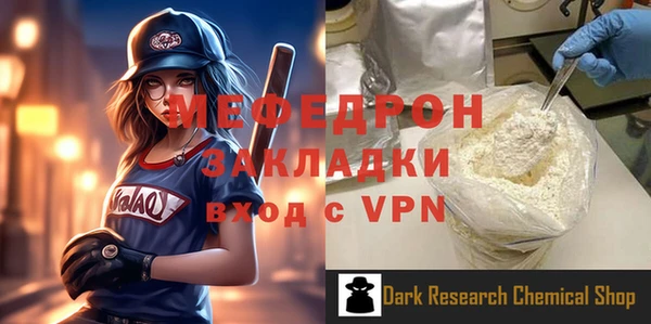 МДМА Медвежьегорск