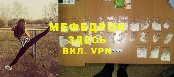 МДМА Медвежьегорск