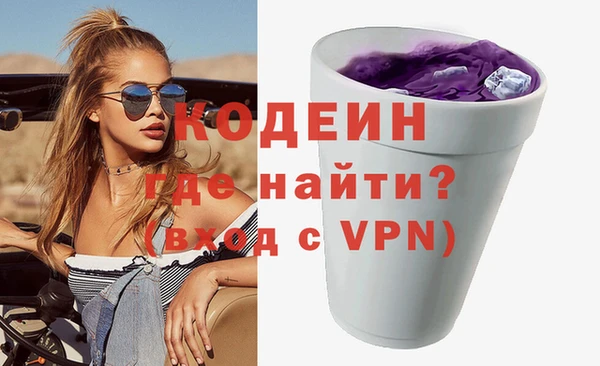 меф Медногорск