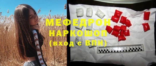 МДМА Медвежьегорск