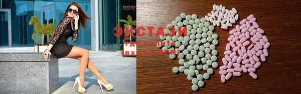 ECSTASY Мегион