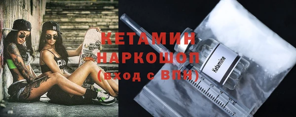 меф Медногорск