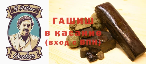 меф Медногорск