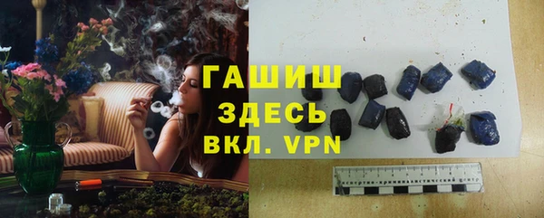 меф Медногорск