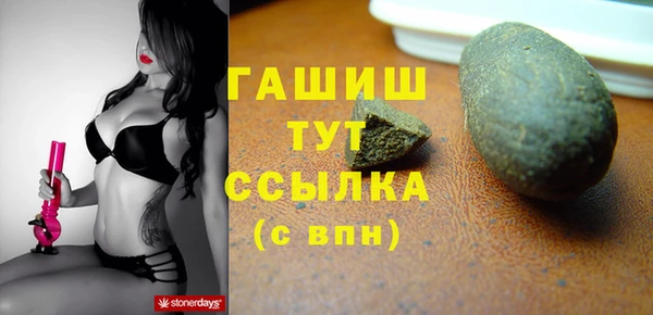 меф Медногорск