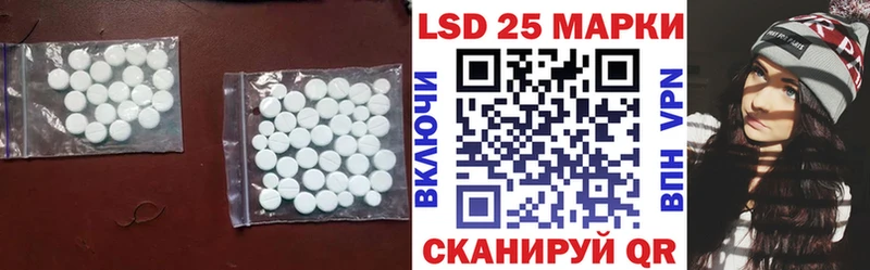 Лсд 25 экстази ecstasy Павловская