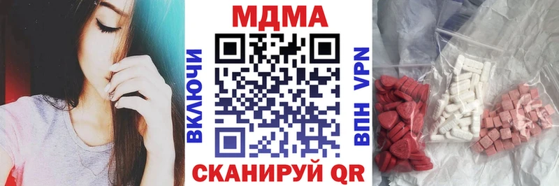 МДМА кристаллы  купить закладку  Павловская 