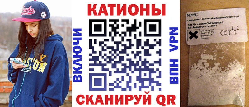 darknet наркотические препараты  где найти   Павловская  Мефедрон VHQ  omg ССЫЛКА 