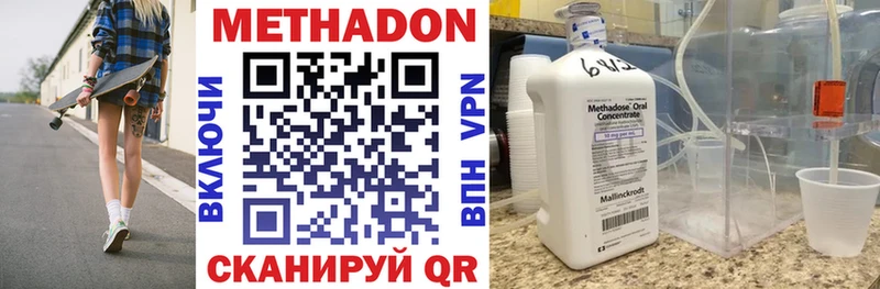 KRAKEN   как найти закладки  Павловская  МЕТАДОН VHQ 