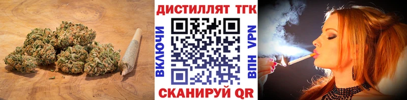Дистиллят ТГК THC oil  Павловская 