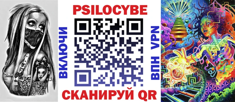 Галлюциногенные грибы Psilocybe  Павловская 