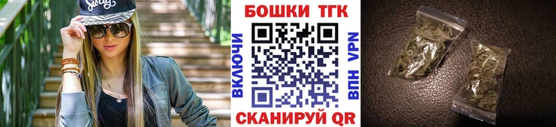 МАРИХУАНА LSD WEED  где можно купить   mega онион  Павловская 